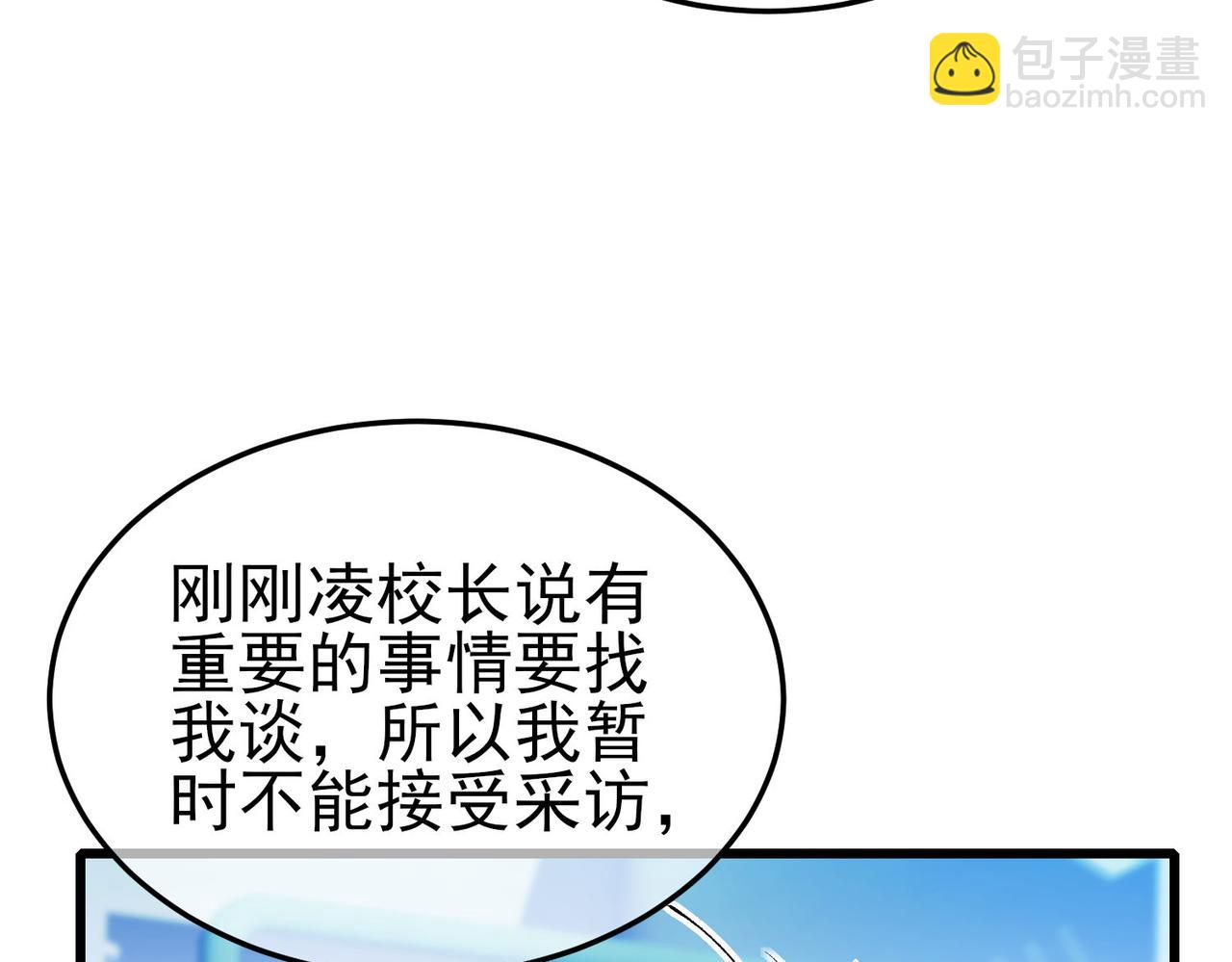 第55话 组建小队与公会(1/4)-第55话