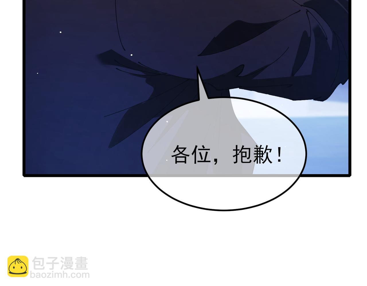 第55话 组建小队与公会(1/4)-第55话