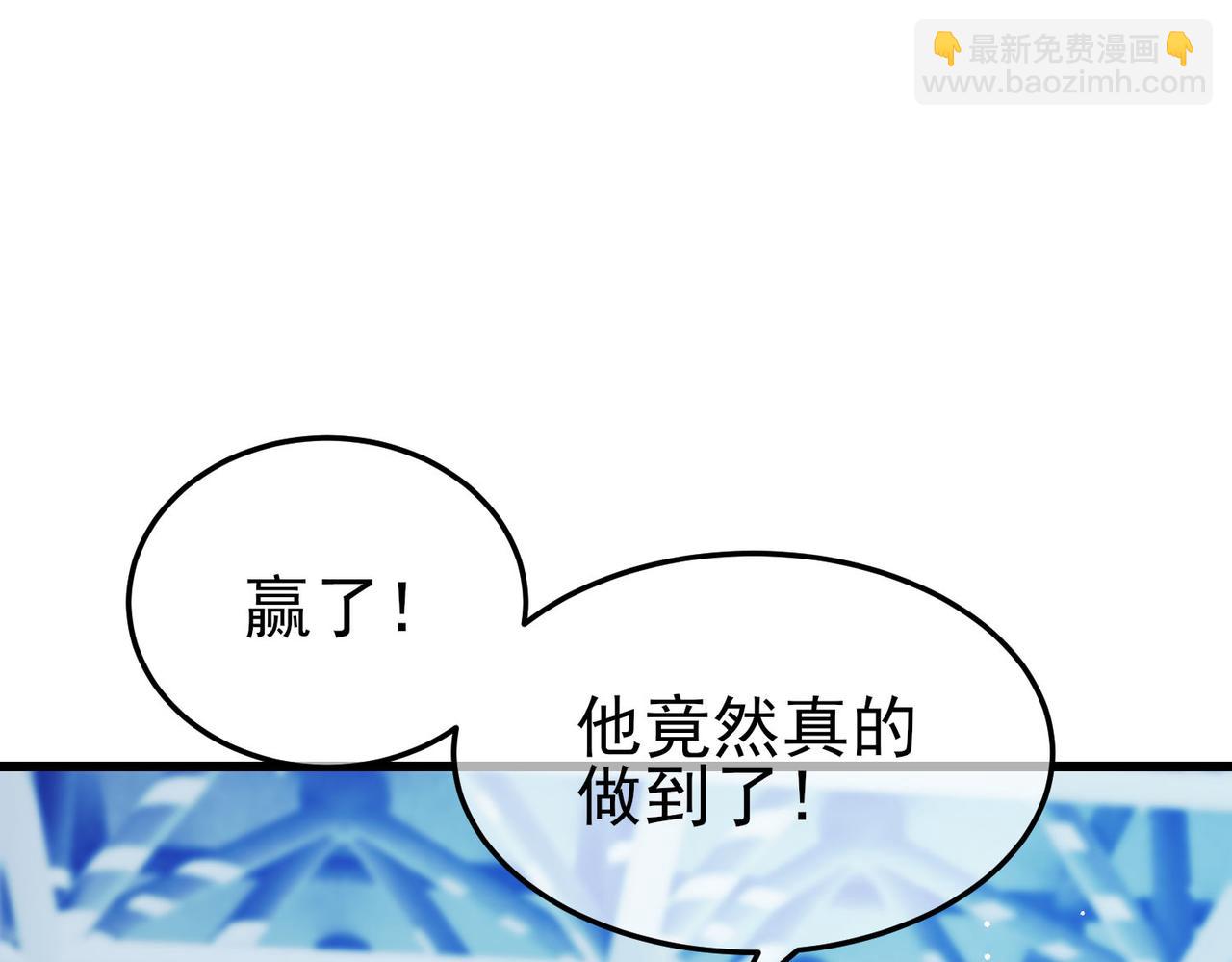 第55话 组建小队与公会(1/4)-第55话