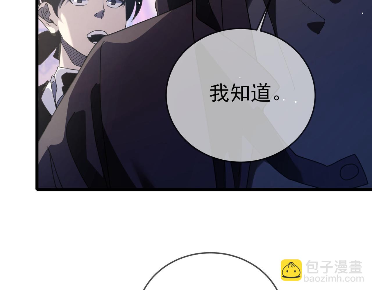 第59话 训练赚钱两不误(1/4)-第117话