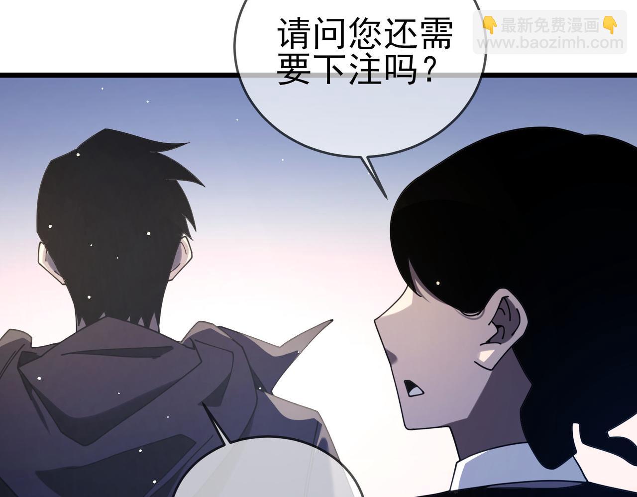 第59话 训练赚钱两不误(1/4)-第117话