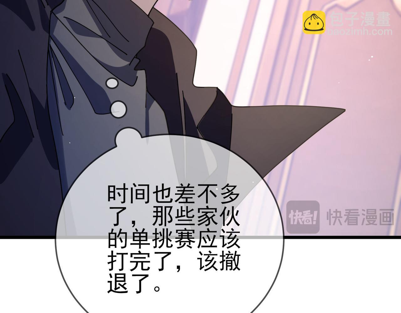 第59话 训练赚钱两不误(1/4)-第117话