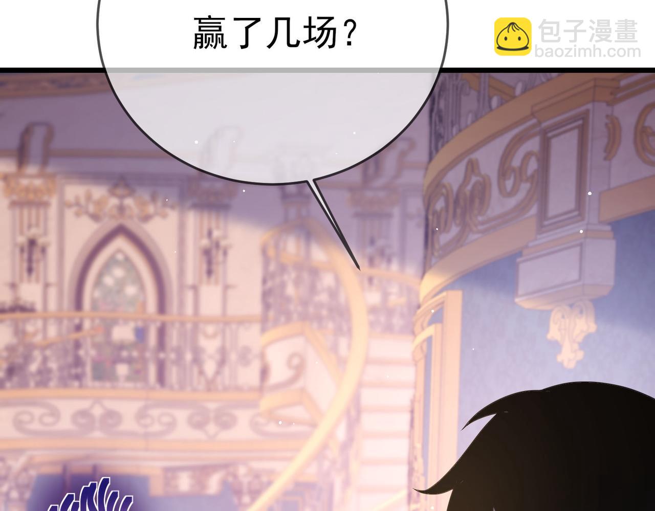 第59话 训练赚钱两不误(1/4)-第117话