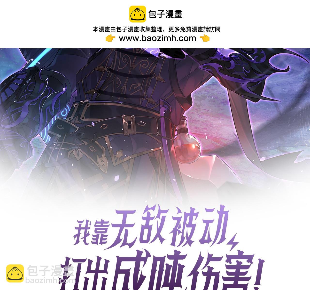 第59话 训练赚钱两不误(1/4)-第117话