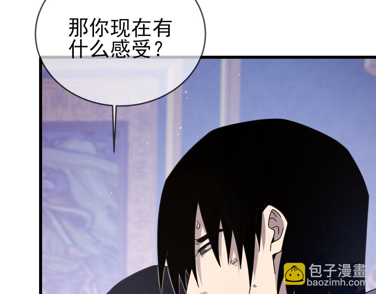 第59话 训练赚钱两不误(1/4)-第117话