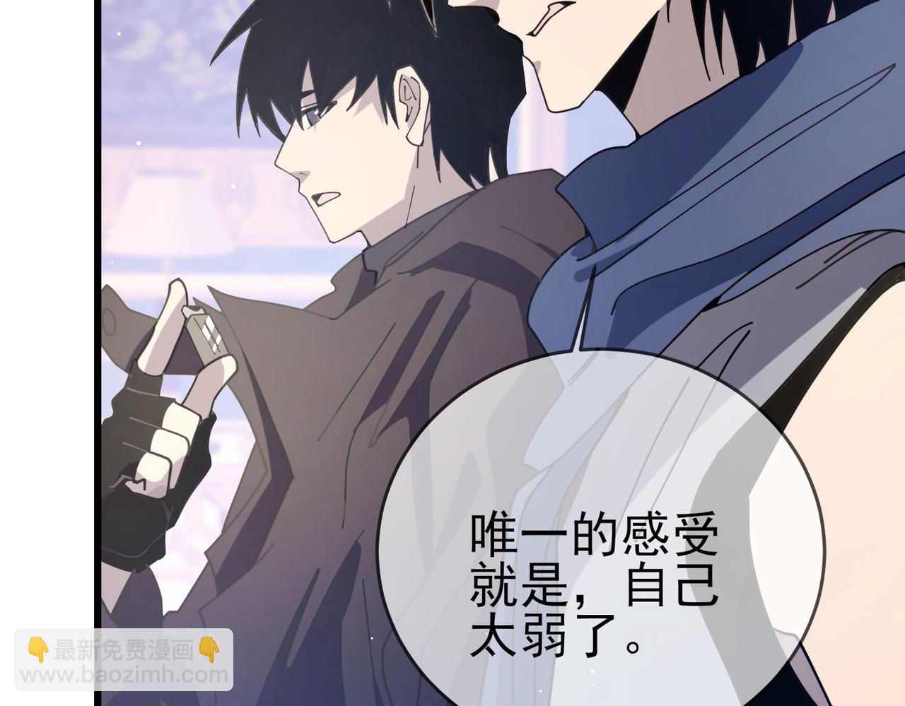 第59话 训练赚钱两不误(1/4)-第117话