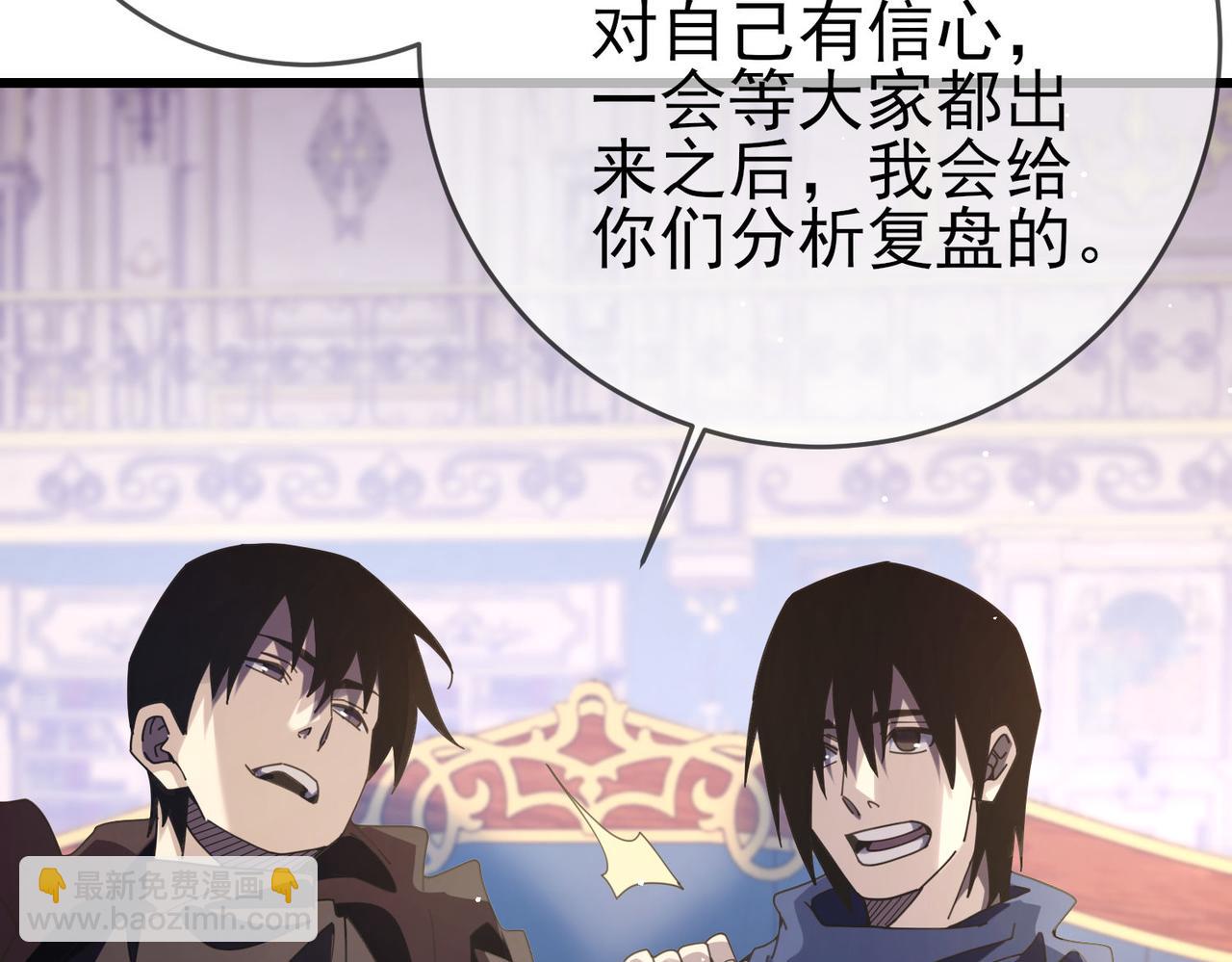 第59话 训练赚钱两不误(1/4)-第117话