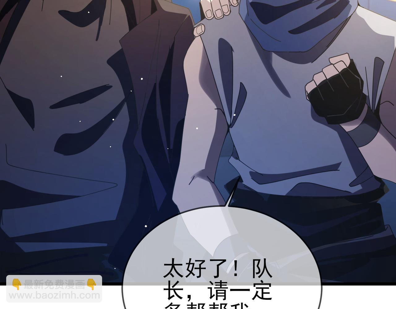 第59话 训练赚钱两不误(1/4)-第117话