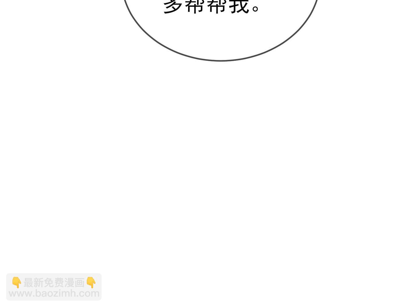 第59话 训练赚钱两不误(1/4)-第117话