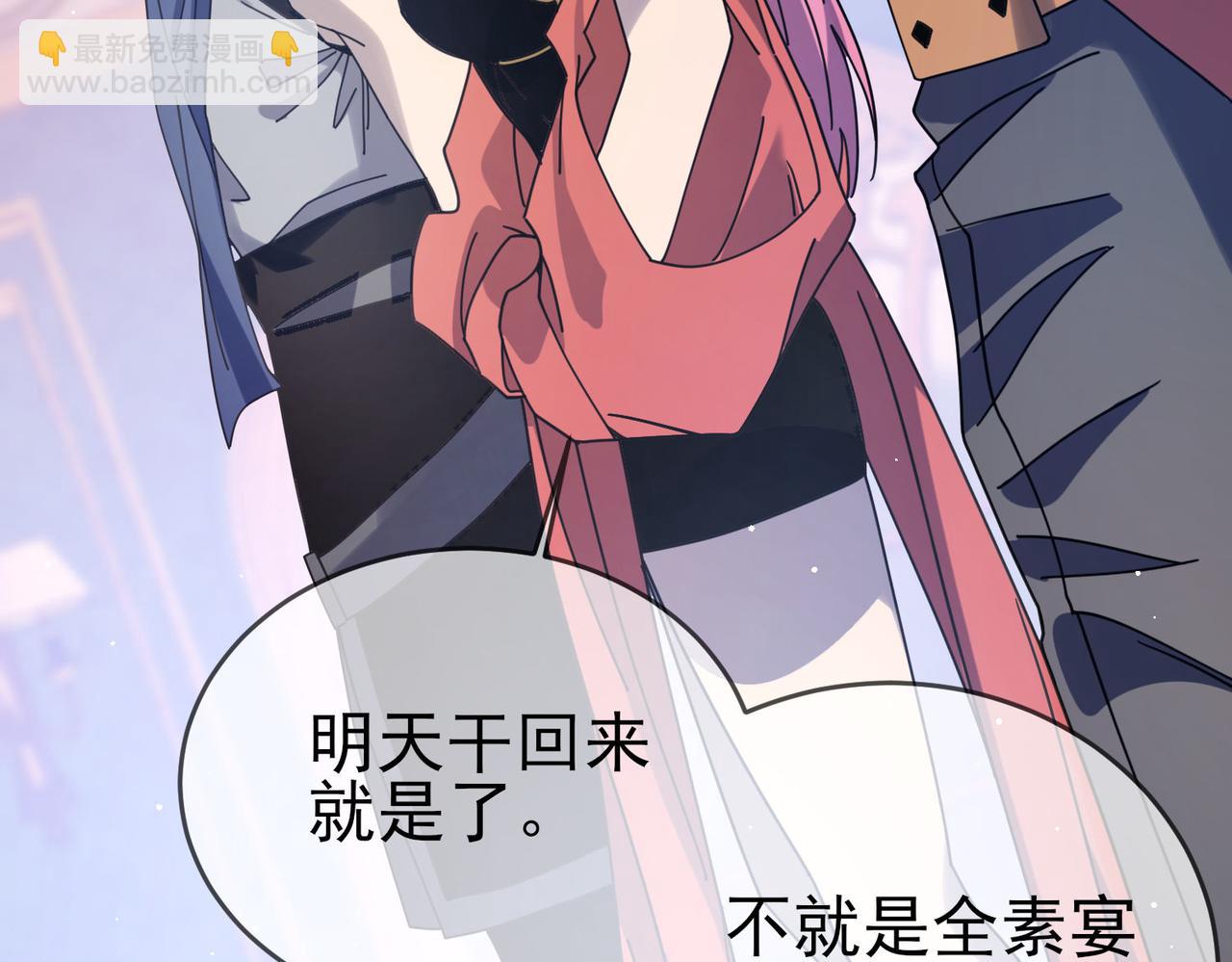 第59话 训练赚钱两不误(1/4)-第117话