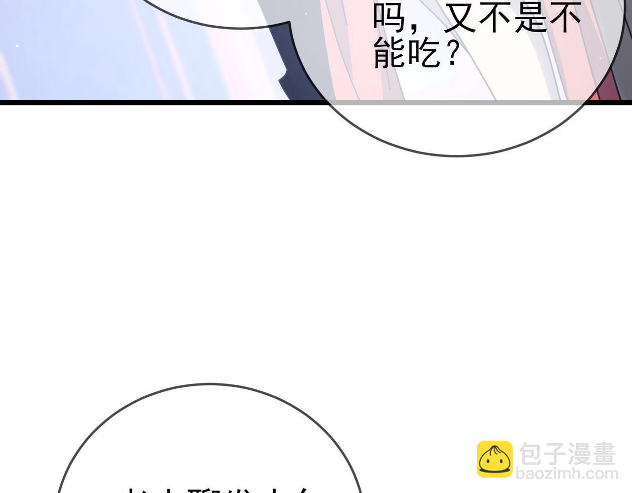 第59话 训练赚钱两不误(1/4)-第117话