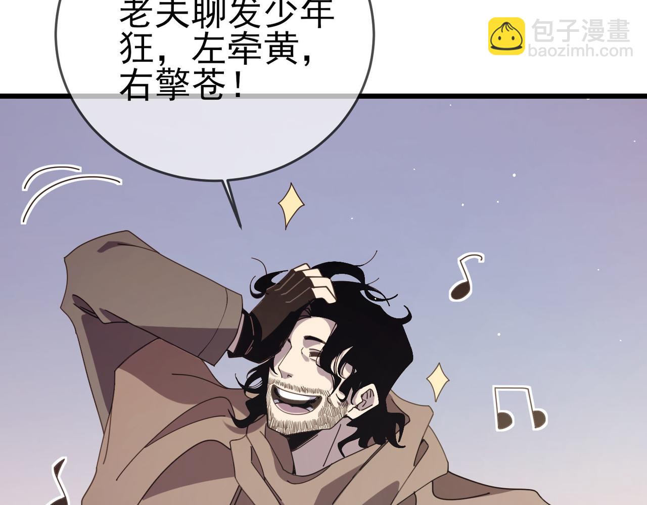 第59话 训练赚钱两不误(1/4)-第117话