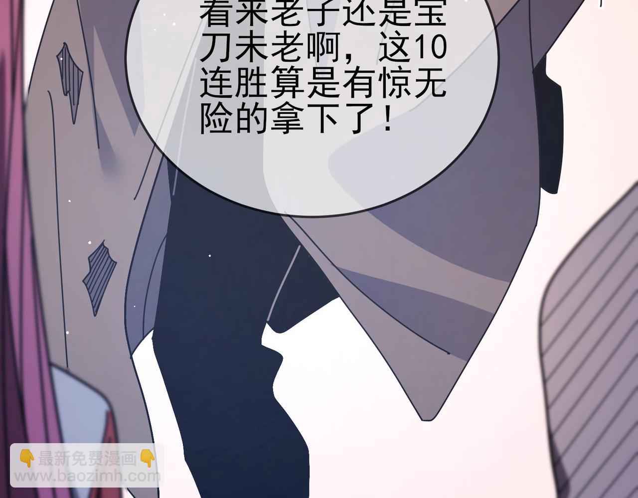 第59话 训练赚钱两不误(1/4)-第117话