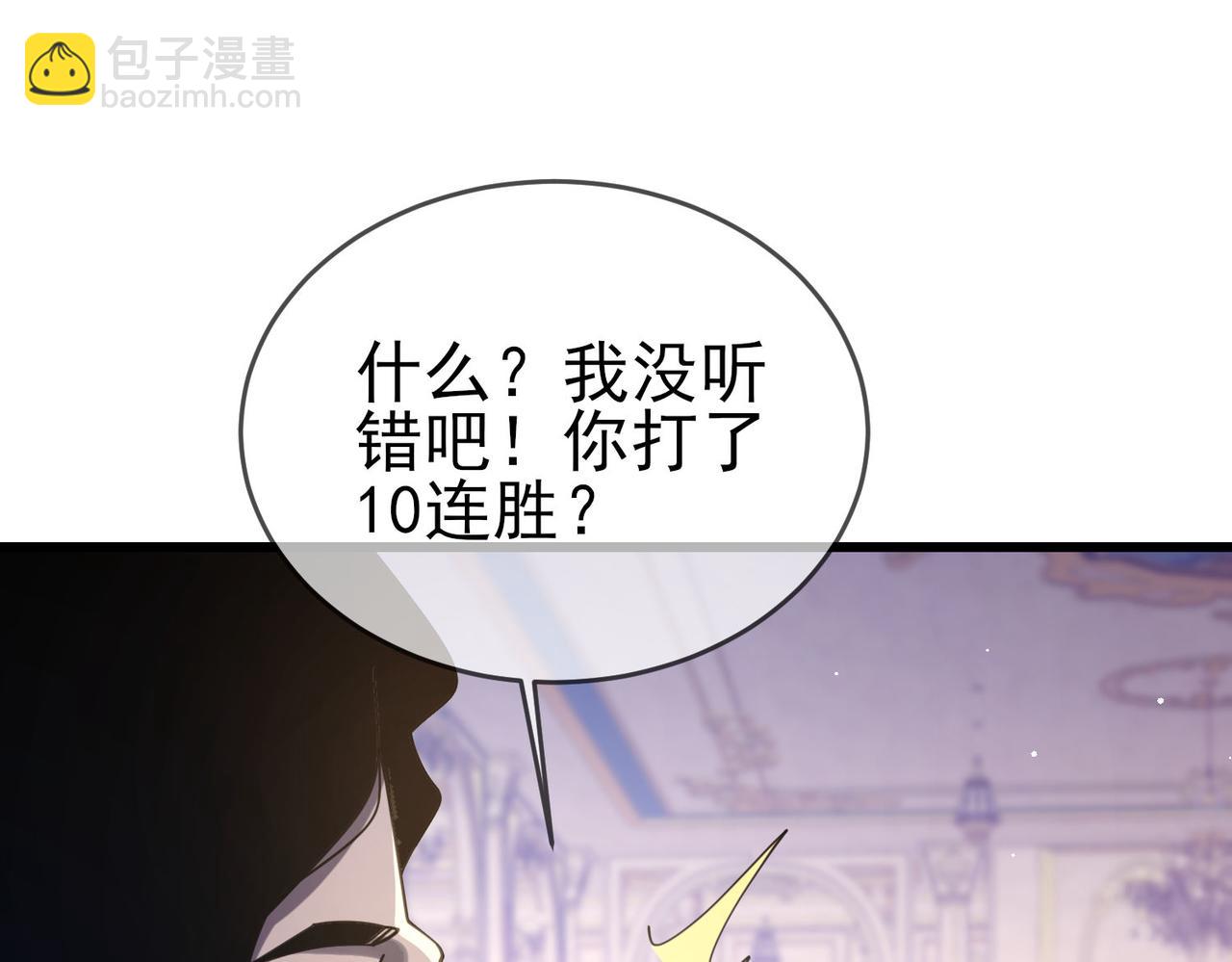 第59话 训练赚钱两不误(1/4)-第117话