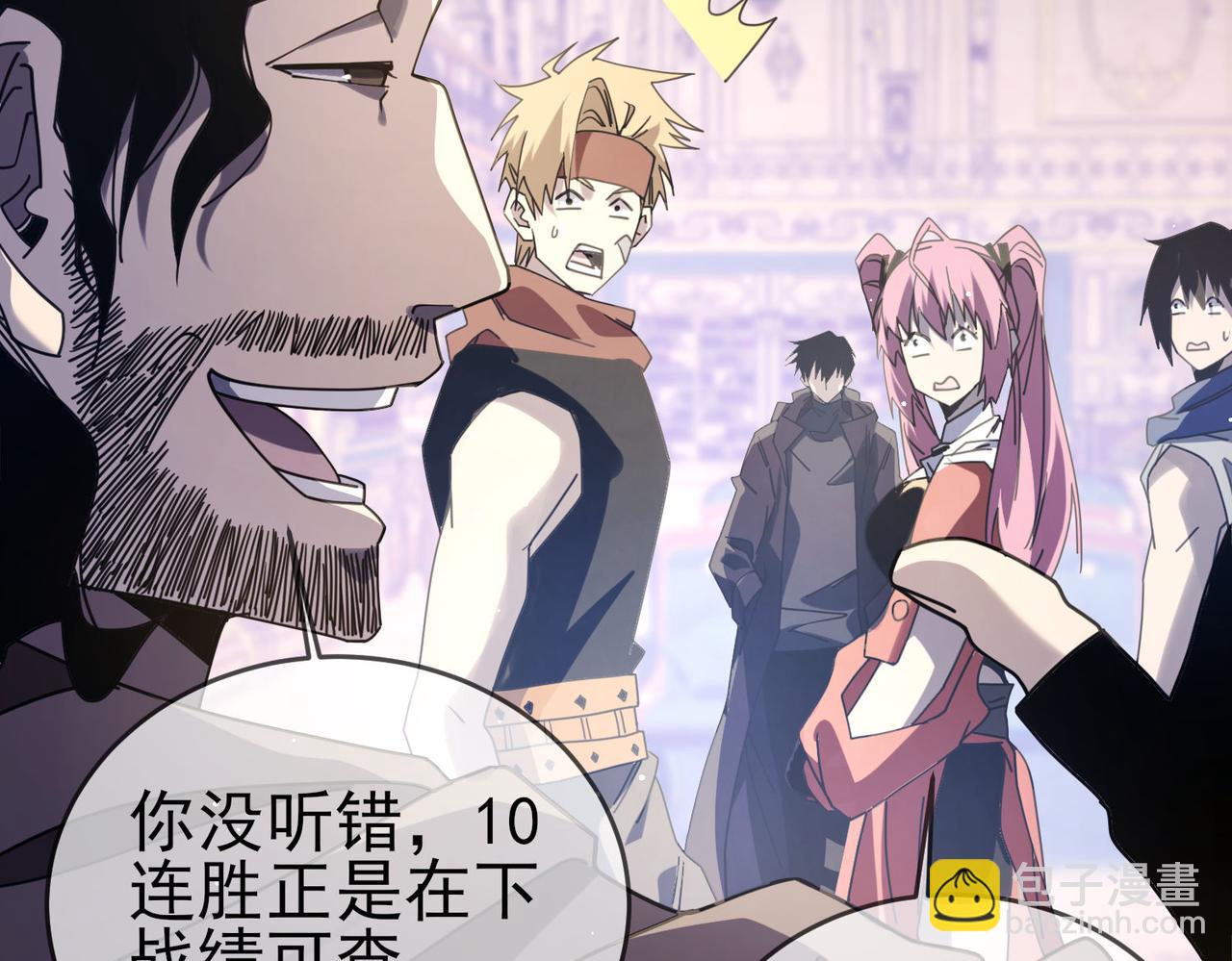 第59话 训练赚钱两不误(1/4)-第117话