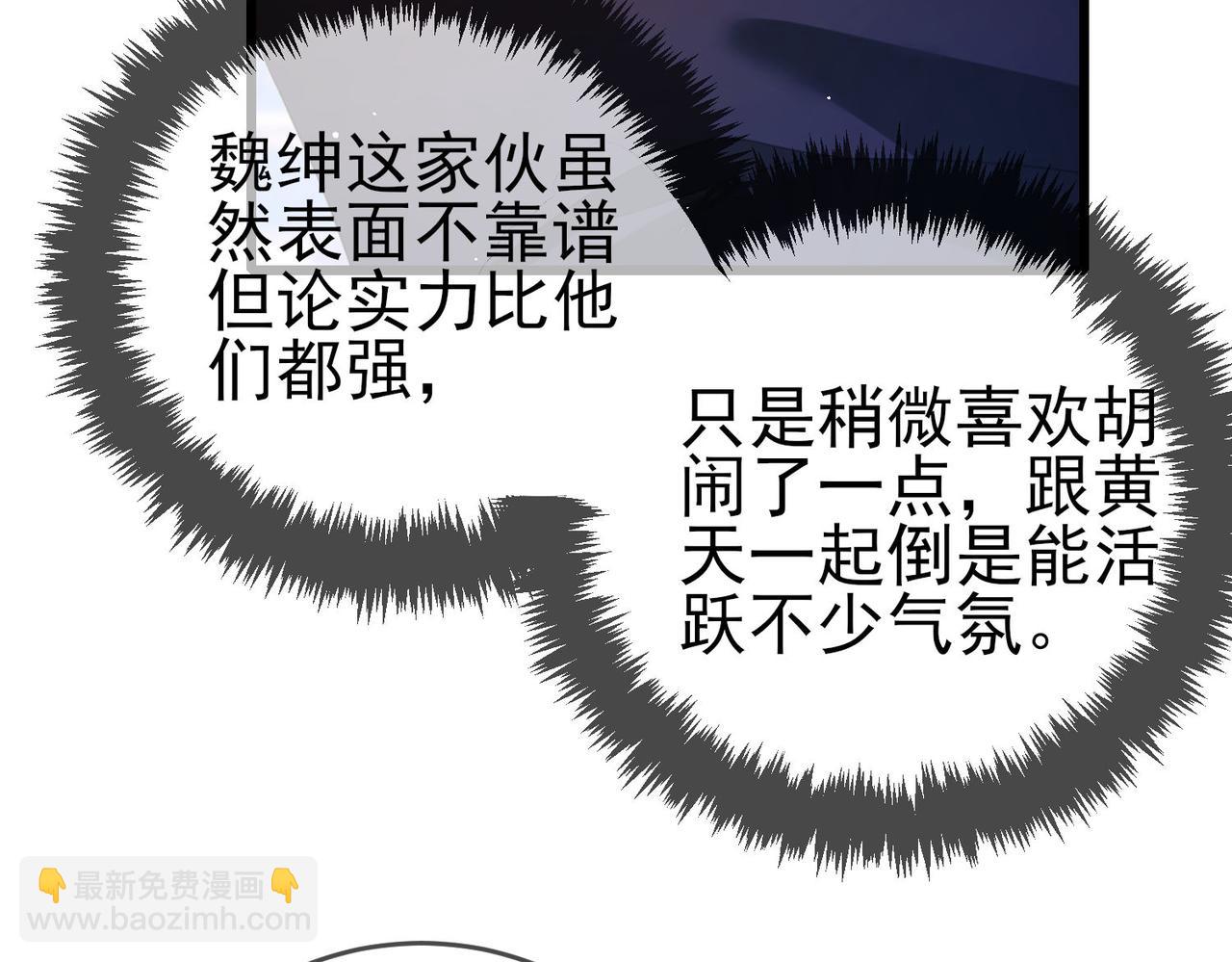 第59话 训练赚钱两不误(1/4)-第117话