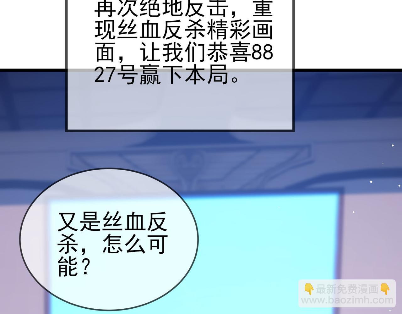 第59话 训练赚钱两不误(1/4)-第117话