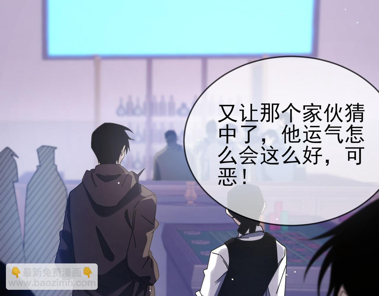 第59话 训练赚钱两不误(1/4)-第117话