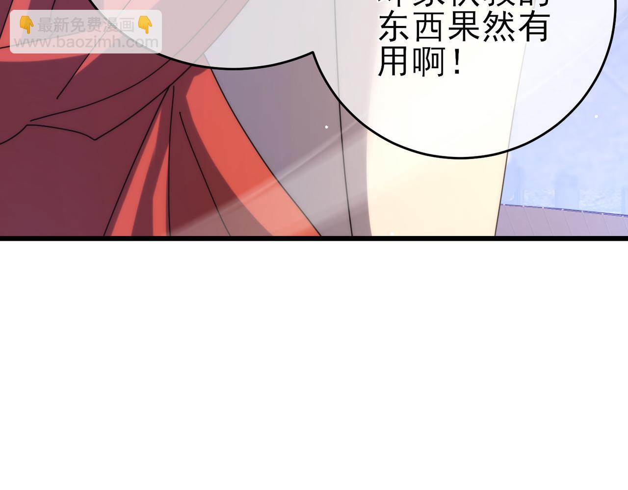 我靠無敵被動打出成噸傷害！ - 第59話 凌若希絕地反擊！(1/4) - 3