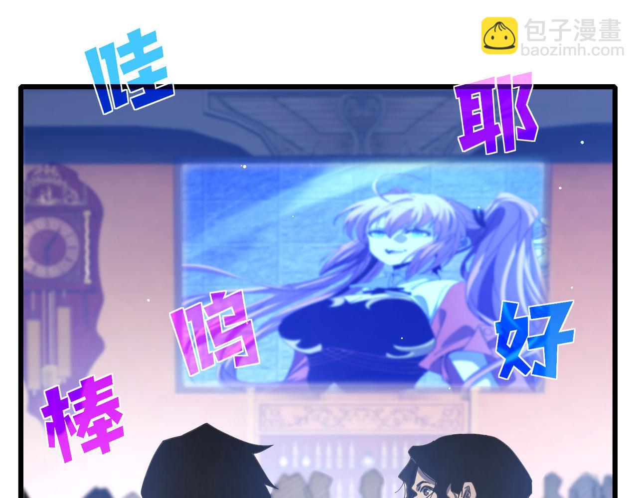 我靠無敵被動打出成噸傷害！ - 第59話 凌若希絕地反擊！(1/4) - 4
