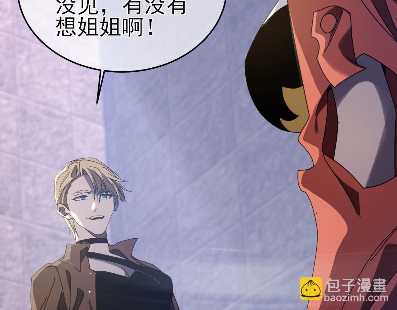 我靠無敵被動打出成噸傷害！ - 第59話 凌若希絕地反擊！(1/4) - 6