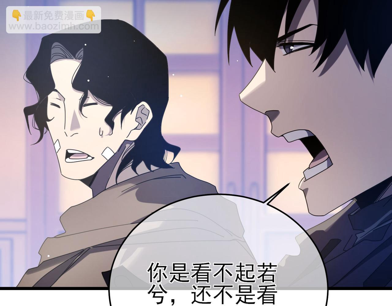 我靠無敵被動打出成噸傷害！ - 第59話 凌若希絕地反擊！(1/4) - 5