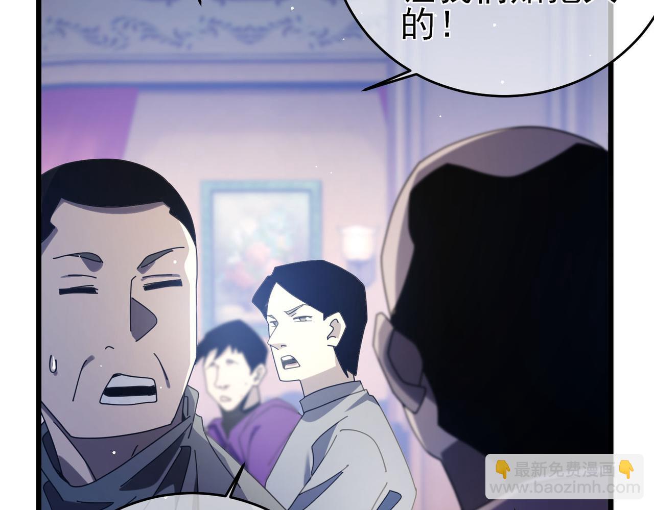 我靠無敵被動打出成噸傷害！ - 第59話 凌若希絕地反擊！(1/4) - 3