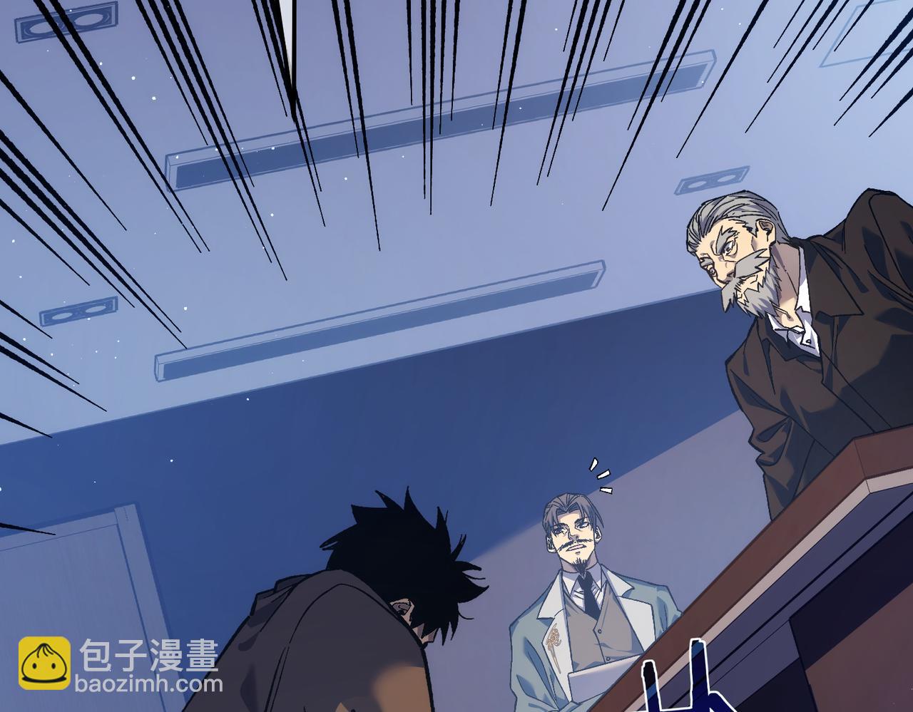 我靠無敵被動打出成噸傷害！ - 第5話 隱藏boss(1/4) - 2
