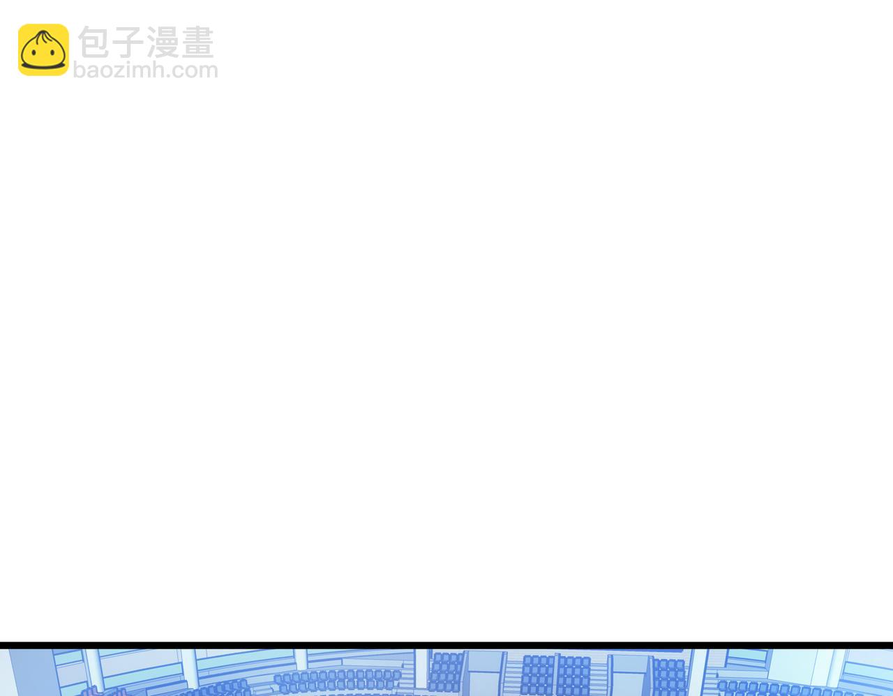 我靠無敵被動打出成噸傷害！ - 第5話 隱藏boss(1/4) - 5