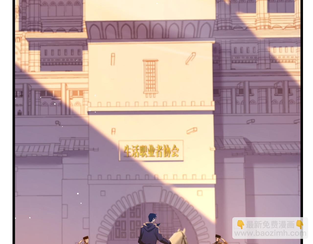 我靠無敵被動打出成噸傷害！ - 第61話 準備鍛造二階段流光千刃傘(1/4) - 5