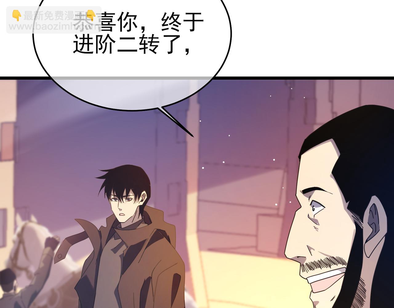 我靠無敵被動打出成噸傷害！ - 第61話 準備鍛造二階段流光千刃傘(1/4) - 7