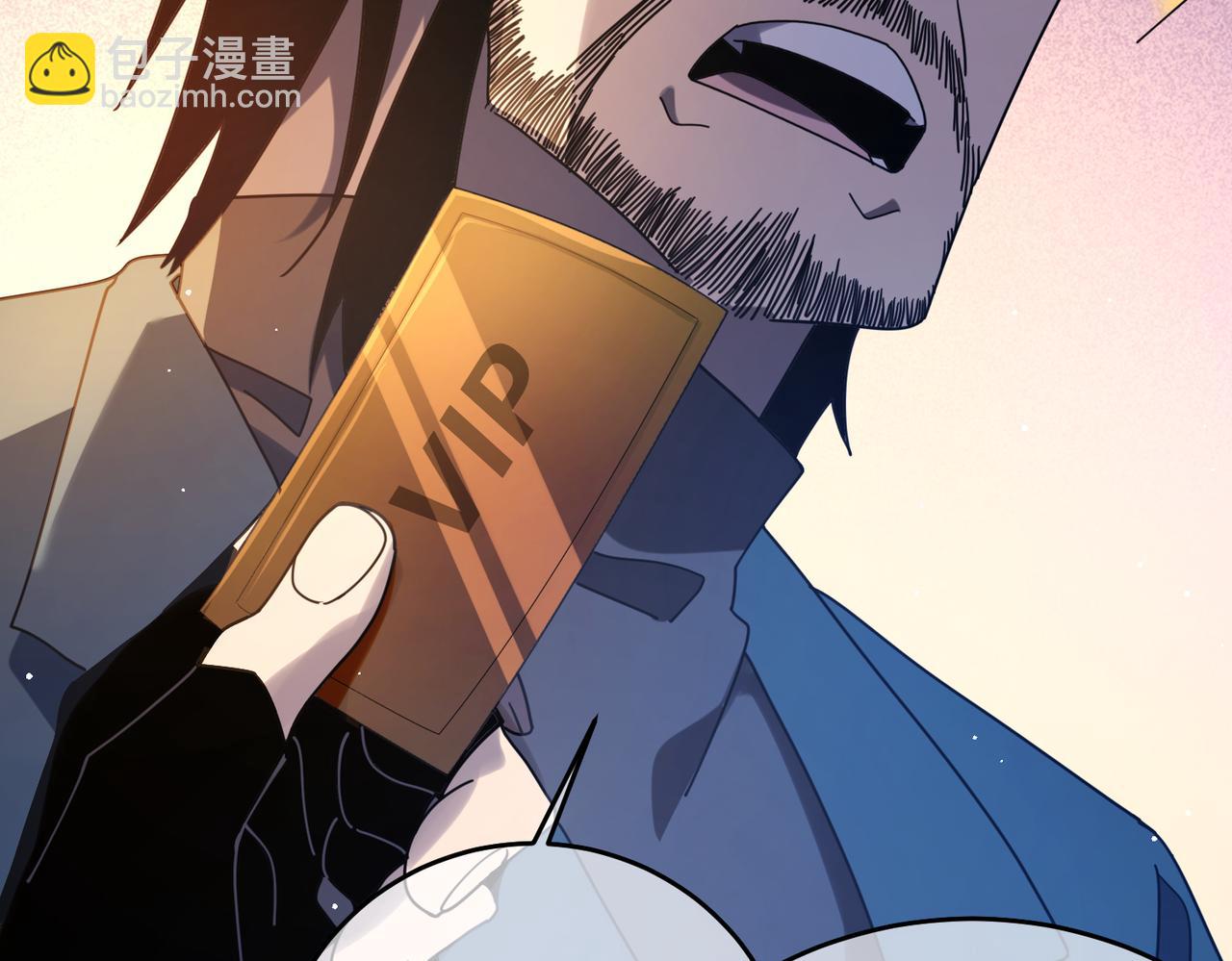 我靠無敵被動打出成噸傷害！ - 第61話 準備鍛造二階段流光千刃傘(1/4) - 6