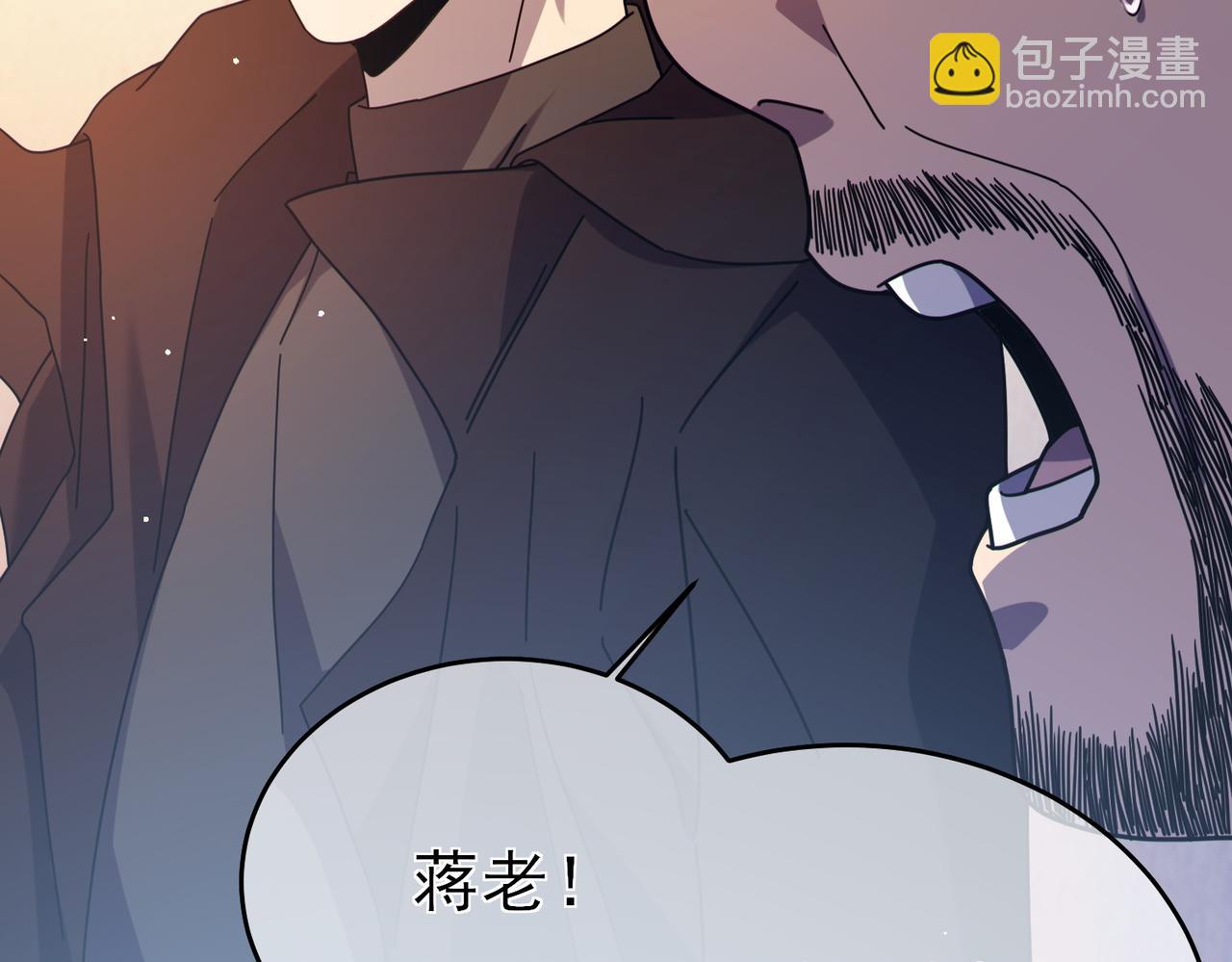 我靠無敵被動打出成噸傷害！ - 第61話 準備鍛造二階段流光千刃傘(1/4) - 6