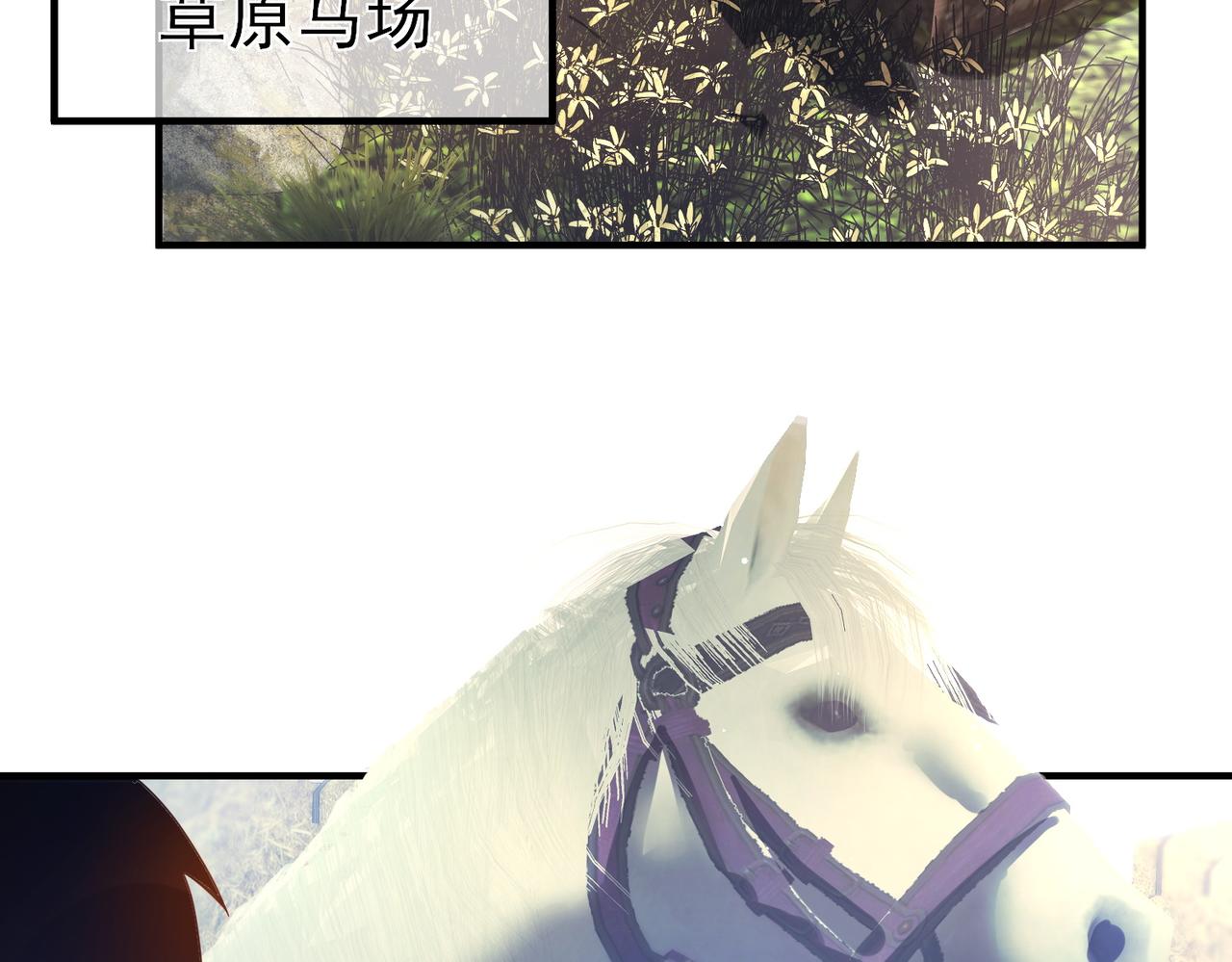 我靠無敵被動打出成噸傷害！ - 第61話 準備鍛造二階段流光千刃傘(1/4) - 7