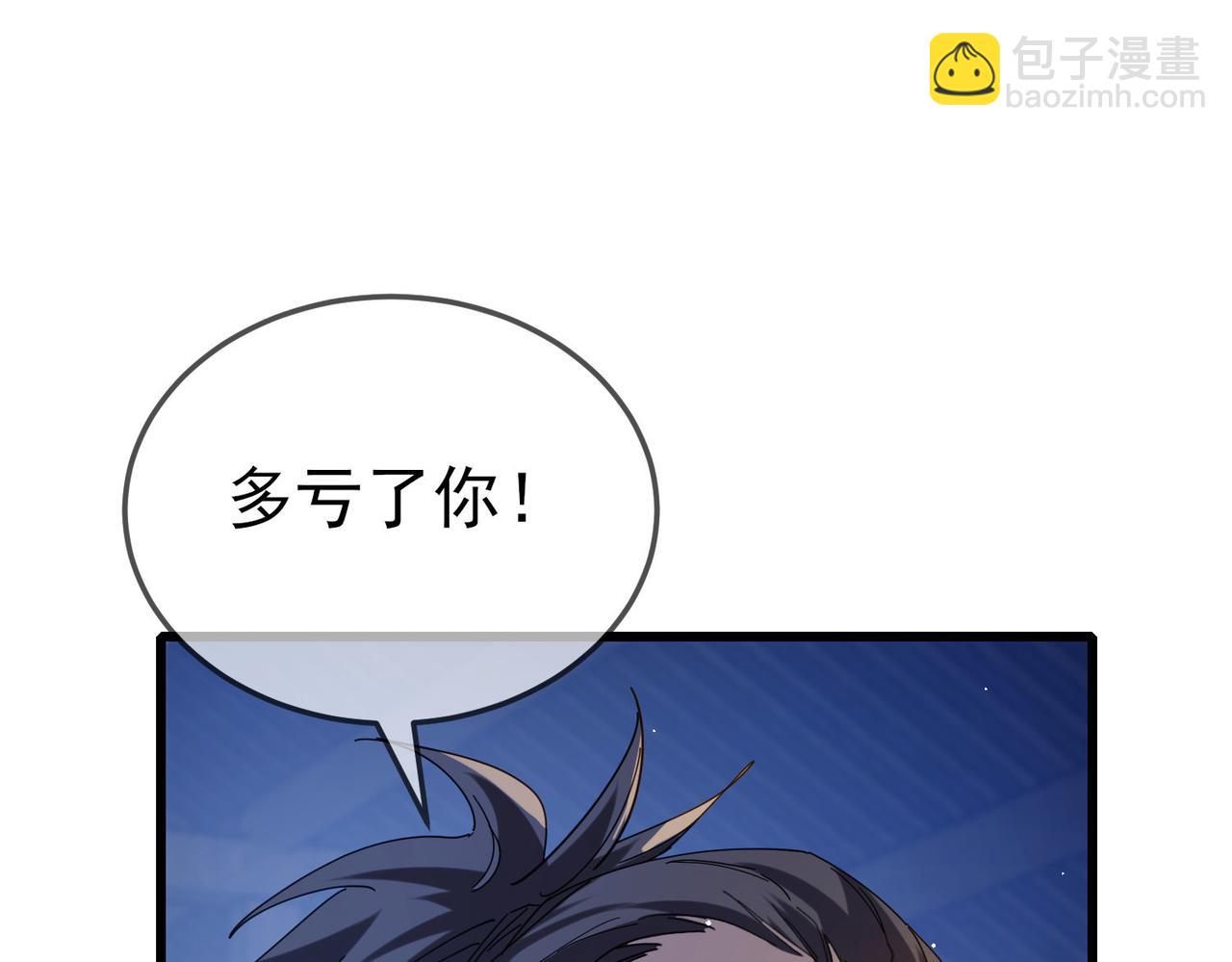 第63话 再聚天峰城(1/4)-第63话