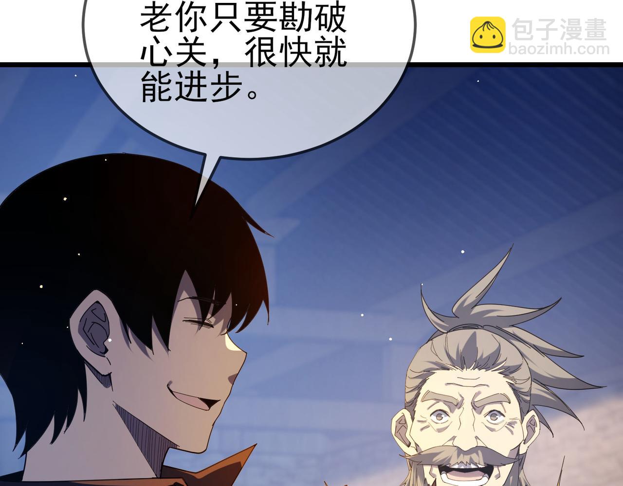 第63话 再聚天峰城(1/4)-第63话