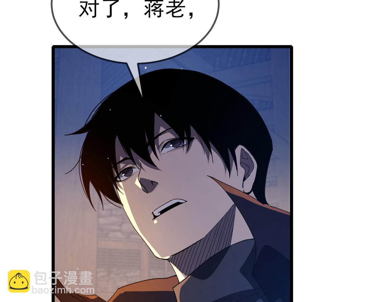 第63话 再聚天峰城(1/4)-第63话