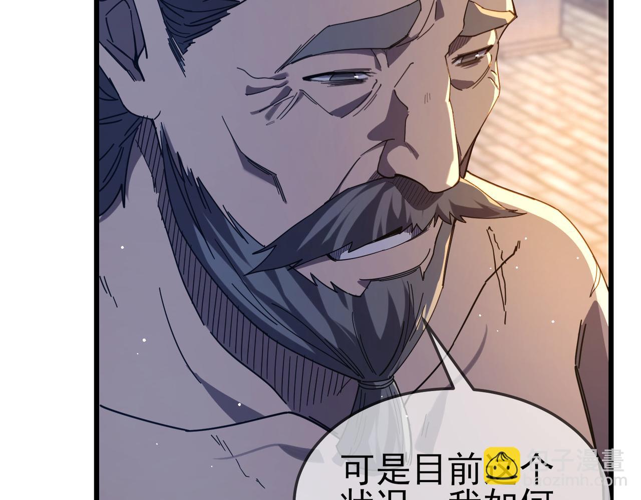 第63话 再聚天峰城(1/4)-第63话