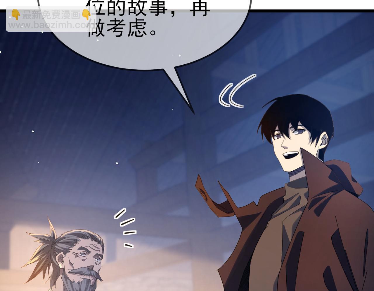 第63话 再聚天峰城(1/4)-第63话