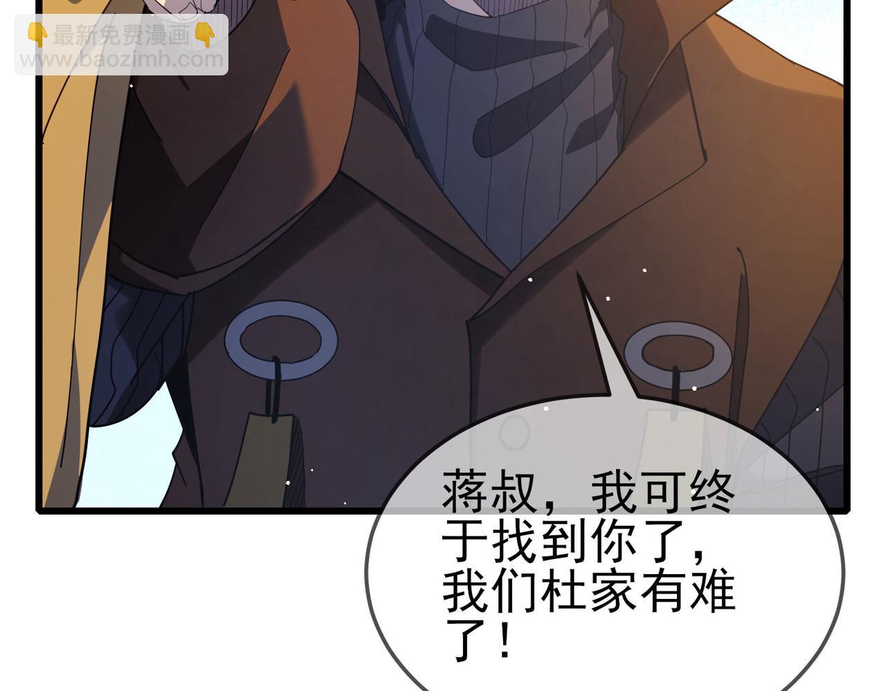 第63话 再聚天峰城(1/4)-第63话