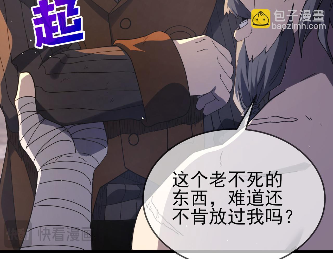 第63话 再聚天峰城(1/4)-第63话