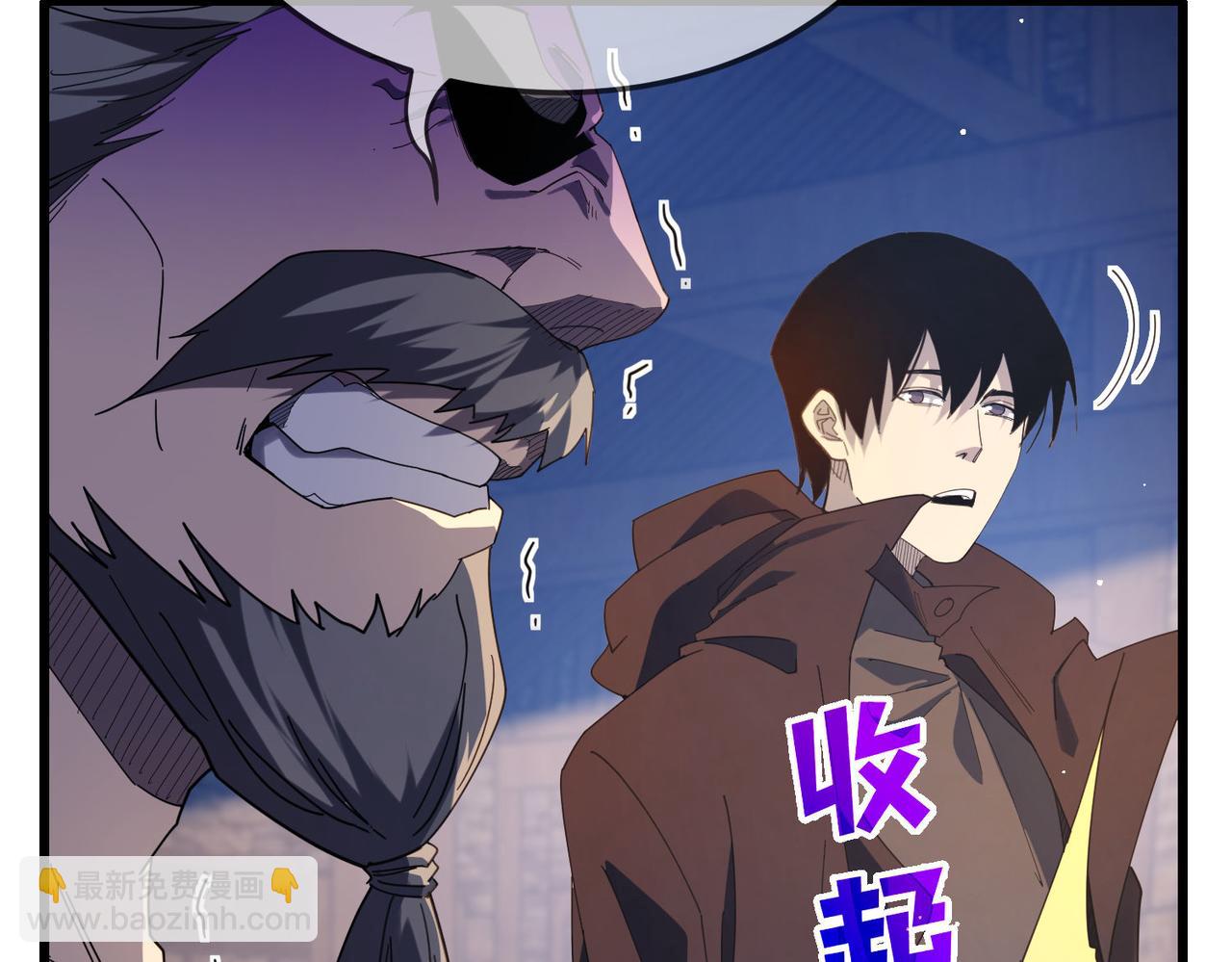 第63话 再聚天峰城(1/4)-第63话