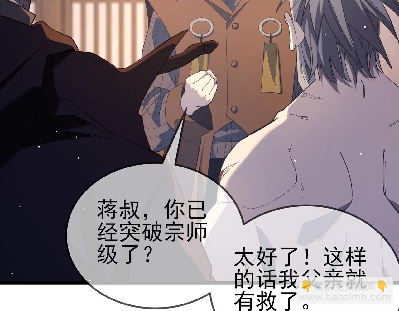 第63话 再聚天峰城(1/4)-第63话