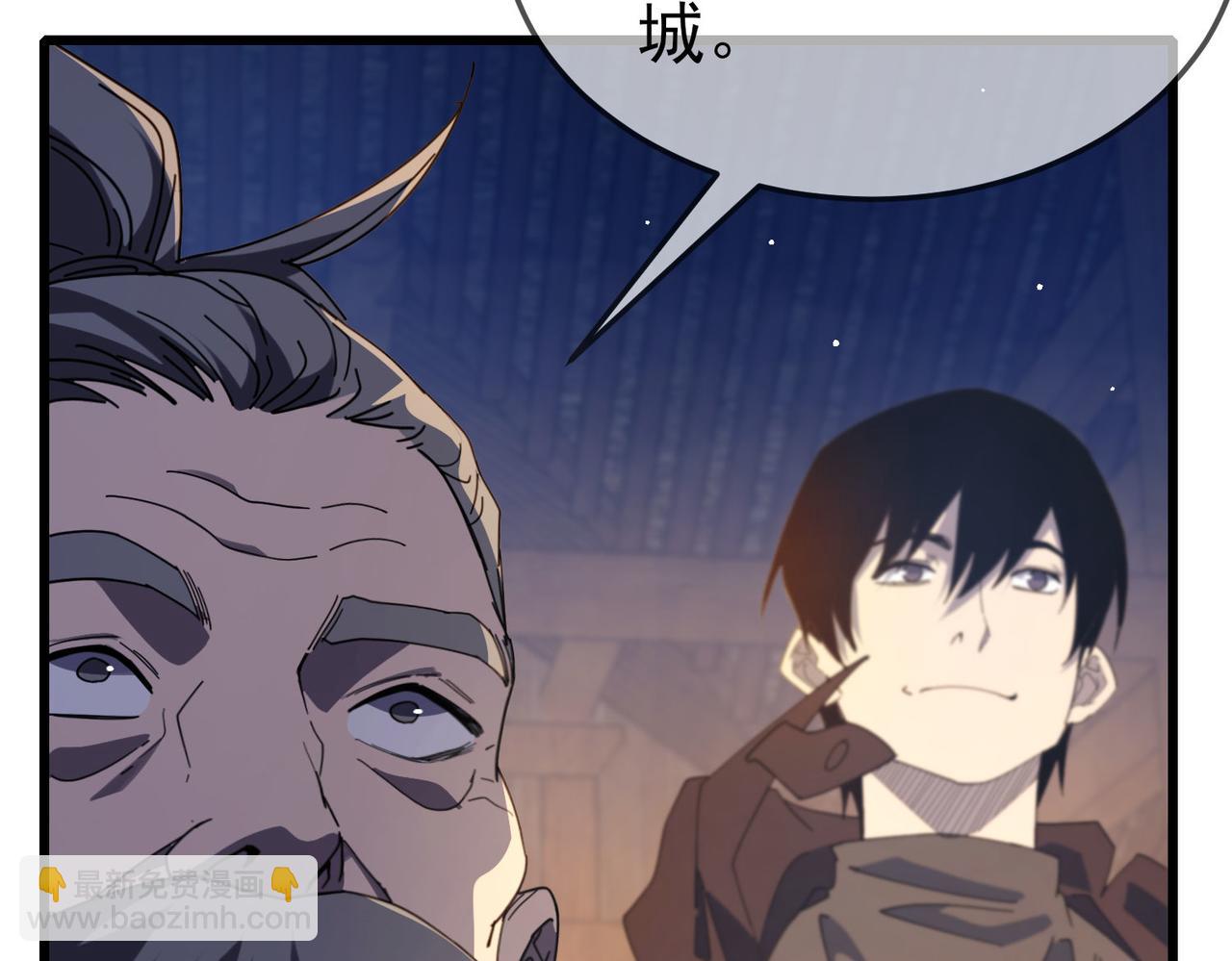 第63话 再聚天峰城(1/4)-第63话