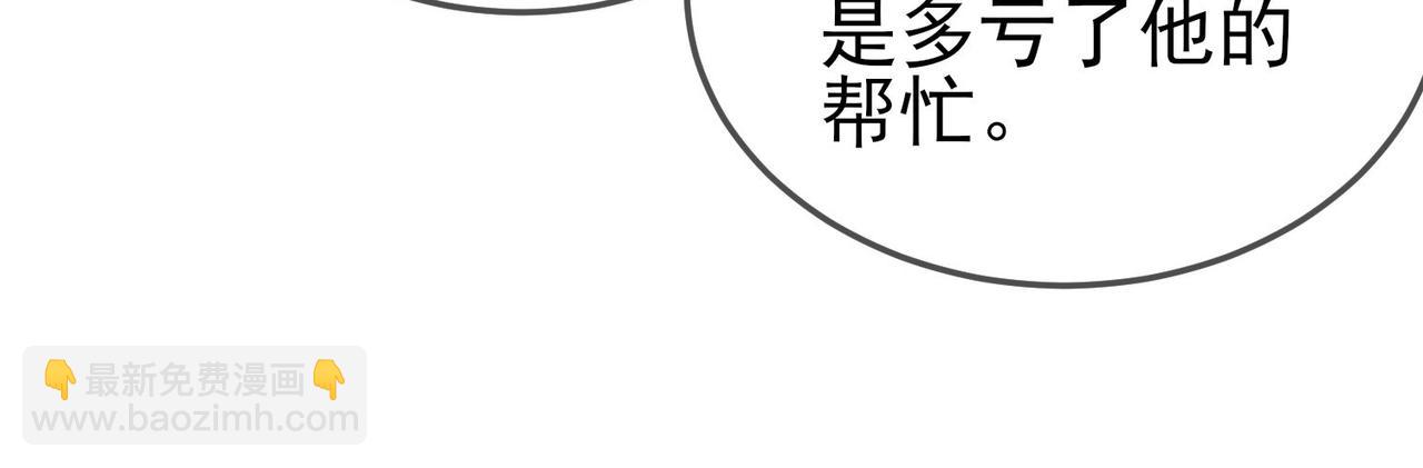 第63话 再聚天峰城(1/4)-第63话