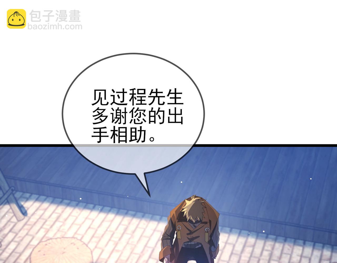 第63话 再聚天峰城(1/4)-第63话