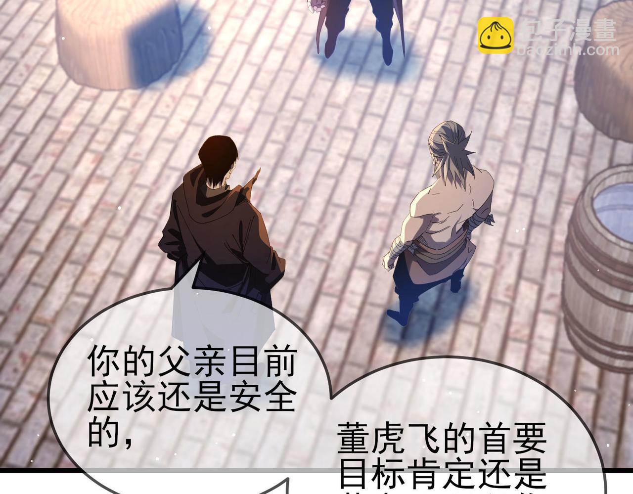 第63话 再聚天峰城(1/4)-第63话