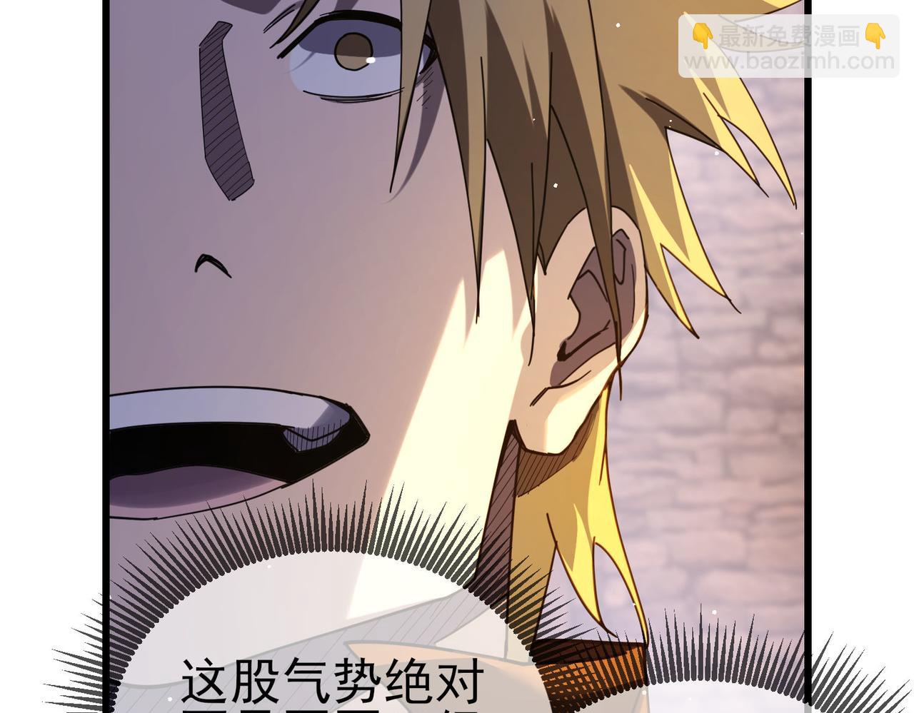 第63话 再聚天峰城(1/4)-第63话