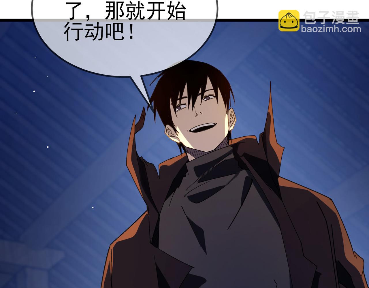 第63话 再聚天峰城(1/4)-第63话