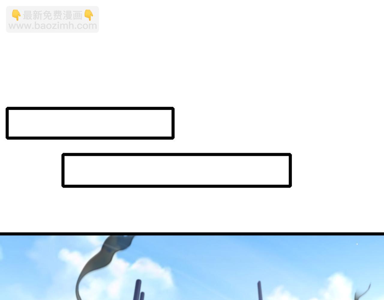 我靠無敵被動打出成噸傷害！ - 第65話 參加高級鍛造師考覈(1/4) - 6